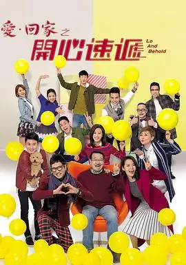 四虎影视 剧集 夜行货列