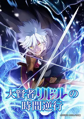 四虎影视 动漫 霓虹剑客